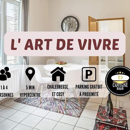 דירות טרואה L' Art De Vivre - 3 Min Hypercentre - 4 Personnes מראה חיצוני תמונה